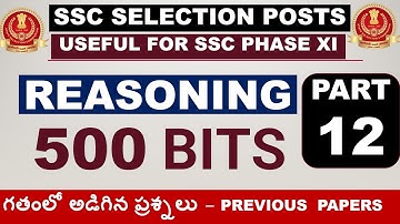 SSC SELECTION POSTS PREVIOUS PAPERS REASONING 500 BITS IN TELUGU || GRADUATION LEVEL || PART 12