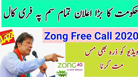 Zong Free Call Package 2020 || Zong Call Package 2020