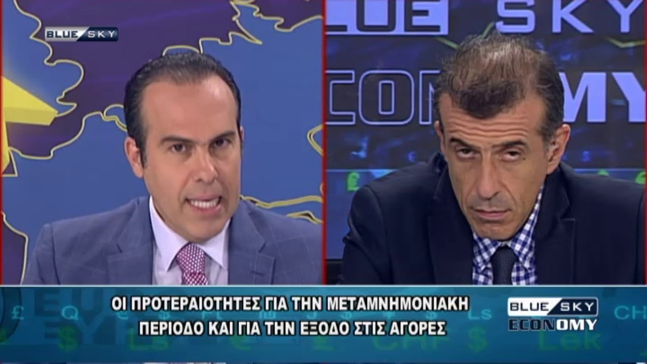 BLUE SKY ECONOMY 28/6/18 tv kanalları