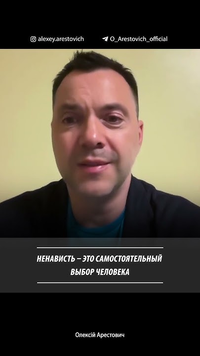 Ненавижу алексея. Ненавижу алексея