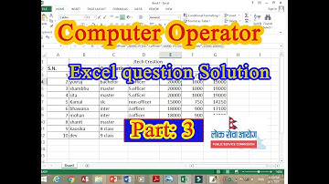 Excel question and solution in nepali// Computer operator/IT Skill test//Very easy method