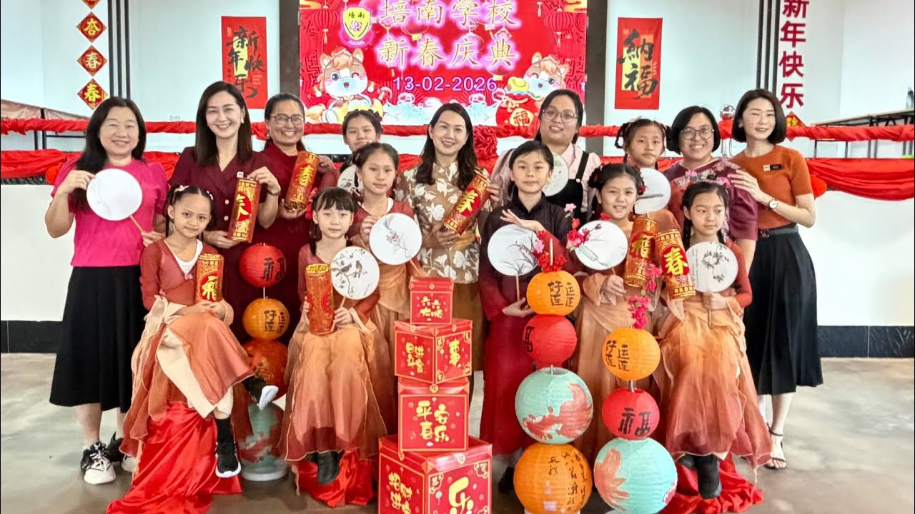 培南舞蹈班👏迎宾舞🧧夏日寄晴🍊