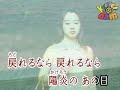 624不让上传 花のように 松たか子 翻唱日语歌曲06111854