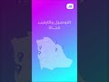 اقوى عروض الداش كام 2023