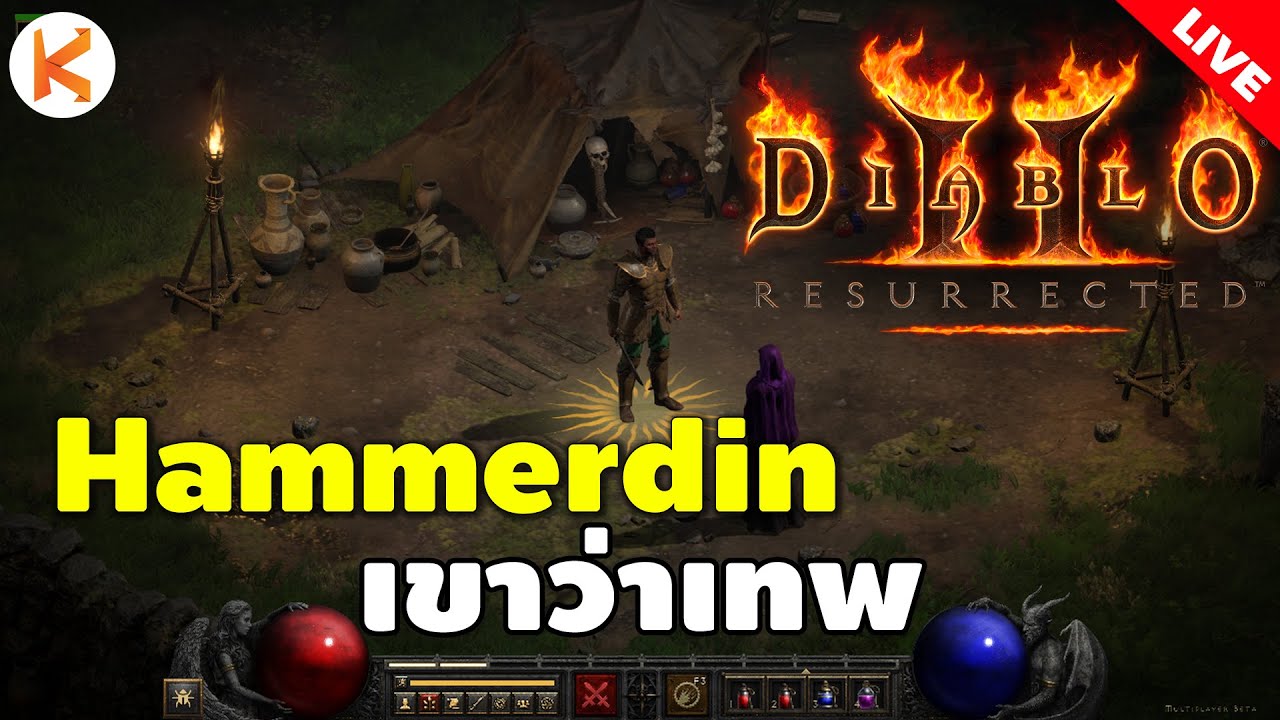 hammerdin diablo 2 resurrected download free hammerdin diablo 2 resurrected download free