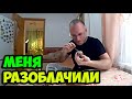 Мукбанг тушеной козлятины с картофельным пюре || Меня разоблачили по полной программе в ютубе