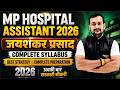 जयशंकर प्रसाद — Complete Syllabus | MP Hospital Assistant 2026 | Hindi | Pradeep Sir | Tandav Class