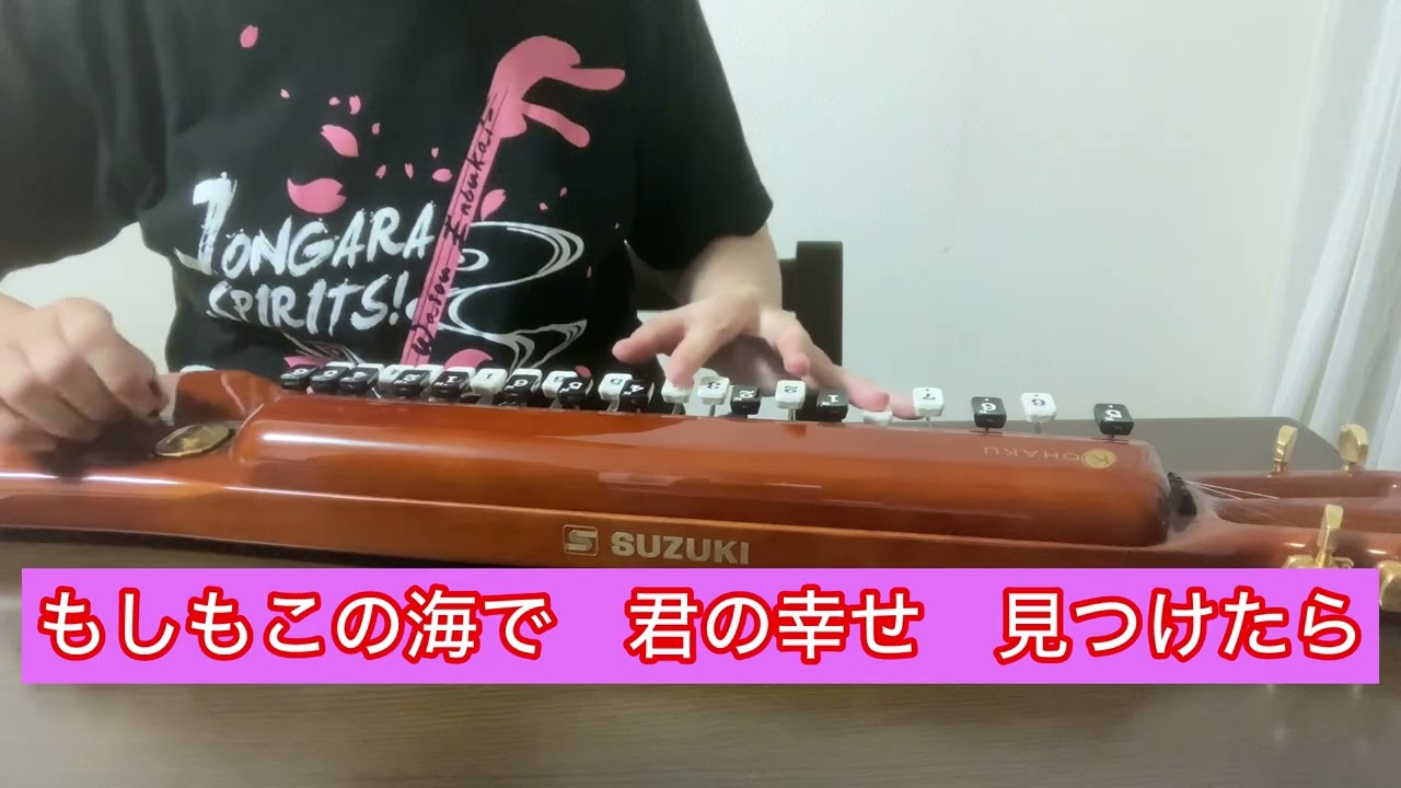 加山雄三　夫婦箸 お嫁においで】加山雄三 - YouTube
