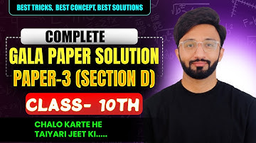 Class 10th Gala Paper - 3 Basic Maths | Section D | Gala Paper 2026| Standard 10th GSEB |jaydip sir