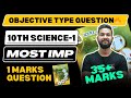 10TH SCIENCE 1 MOST IMPORTANT OBJECTIVES TYPE 1 MARKS QUESTIONS | JR TUTORIALS |