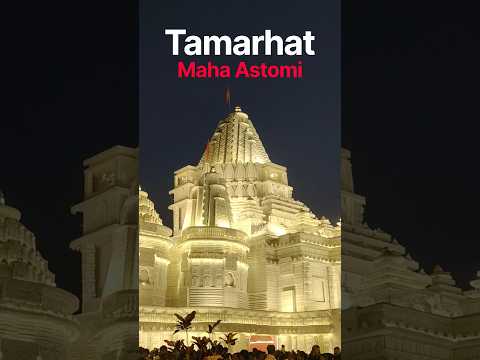 Maha Astomi Public gathering at Tamarhat Durga Puja Pandal #tamarhat