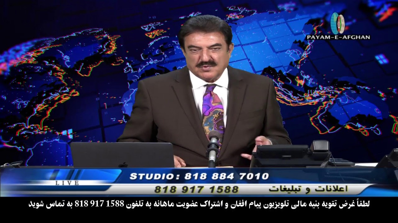 2/19/26 Omar Khatab Payame AfghanTV _ Spenay khaberay