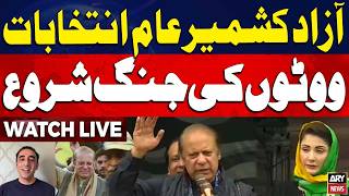🔴 LIVE || AJK Election 2026 - The Battle for Votes Begins - Latest Update - ARY News Live