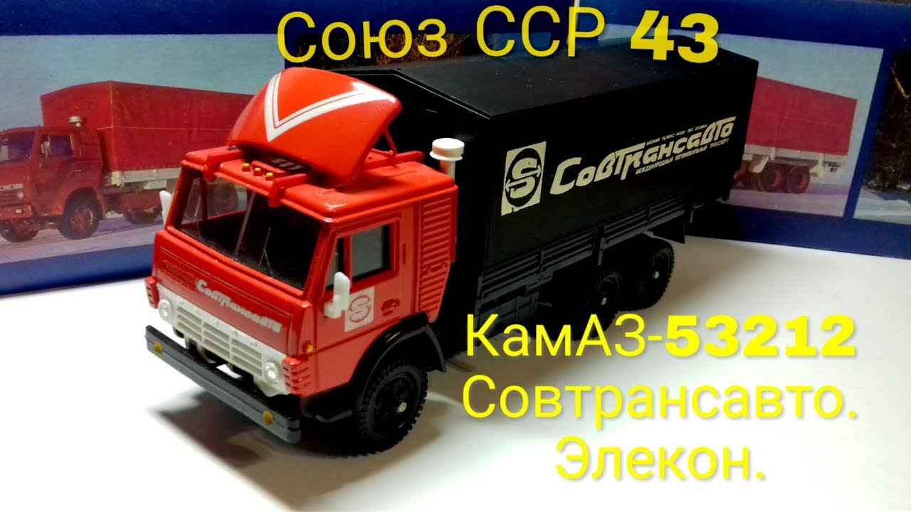 Едем покупать камаз