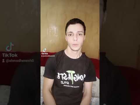 لقطه من فيلم بيكيا