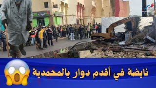 Download Lagu السلطات المحلية حلّت مع الصباح فأقدم دوار فالمحمدية لتنفيذ قرار الهدم MP3