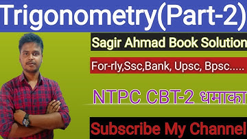 Trigonometry ll Sagir Ahmad Math Book Solution ll By Study Channel In Regular Way