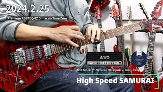 20240225 SEX MACHINEGUNS High Speed SAMURAI ギターソロ - YouTube