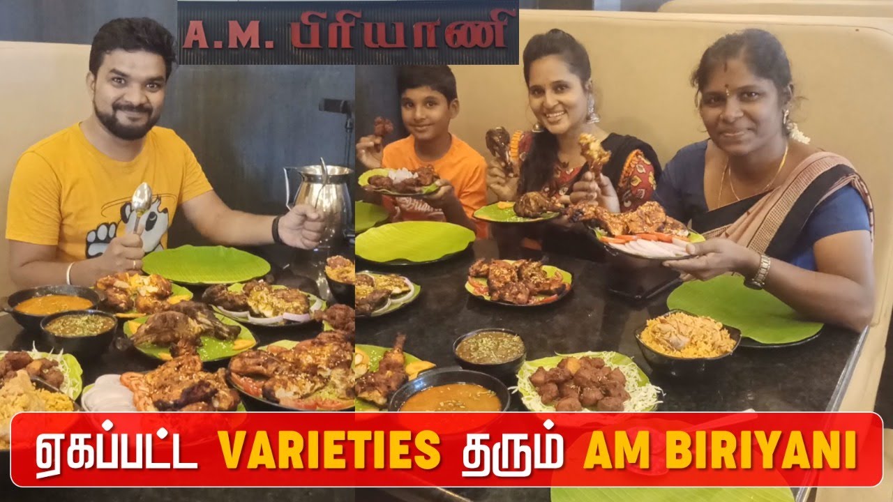 ஏகப்பட்ட Varieties தரும் AM Biriyani | AM Biriyani, Salem | Ragavan's Time