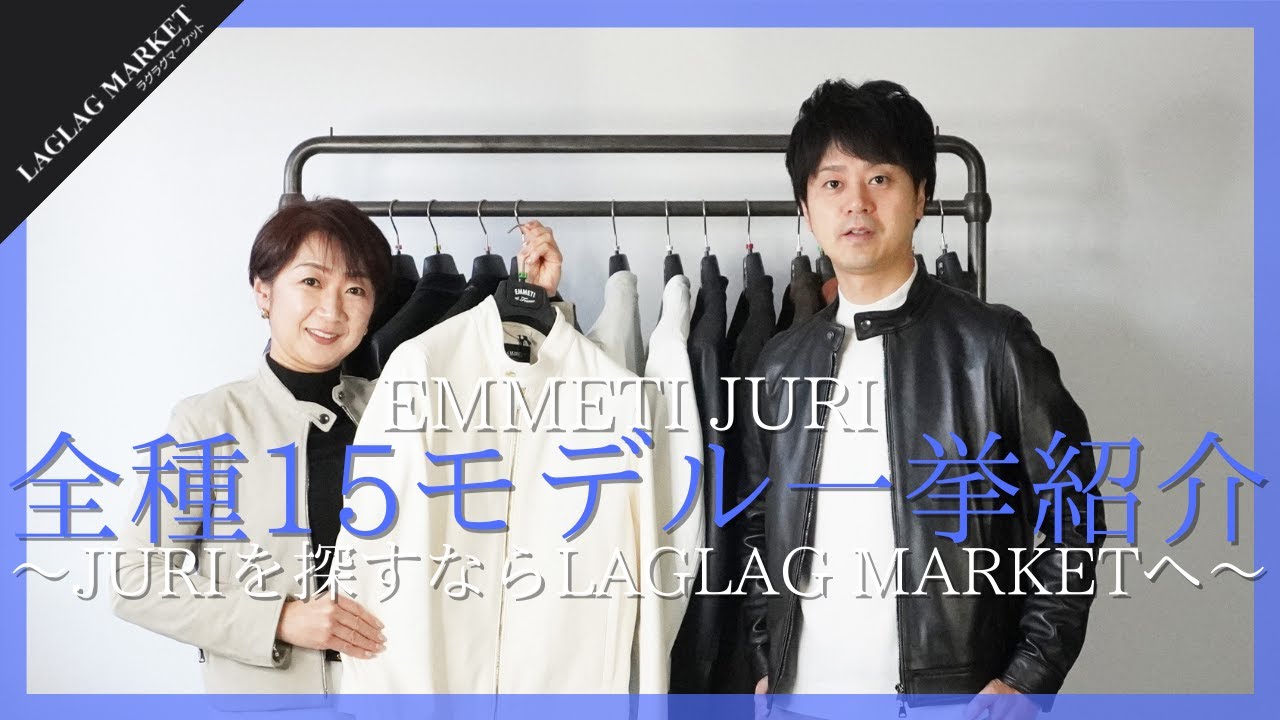 wfygj【新品】EMMETI JURI 46 Nano Universe EMMETI JURI レザー シングルライダース 革 46 - メルカリ