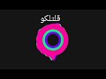حاله واتس جامده جداااا حمو بيكا مهرجان معبد فن اسكندريه حاله واتس جامده جداااا حمو بيكا مهرجان معبد فن اسكندريه