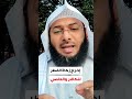 حكم إخراج زكاة الفطر للكافر والعاصي زكاة الفطر