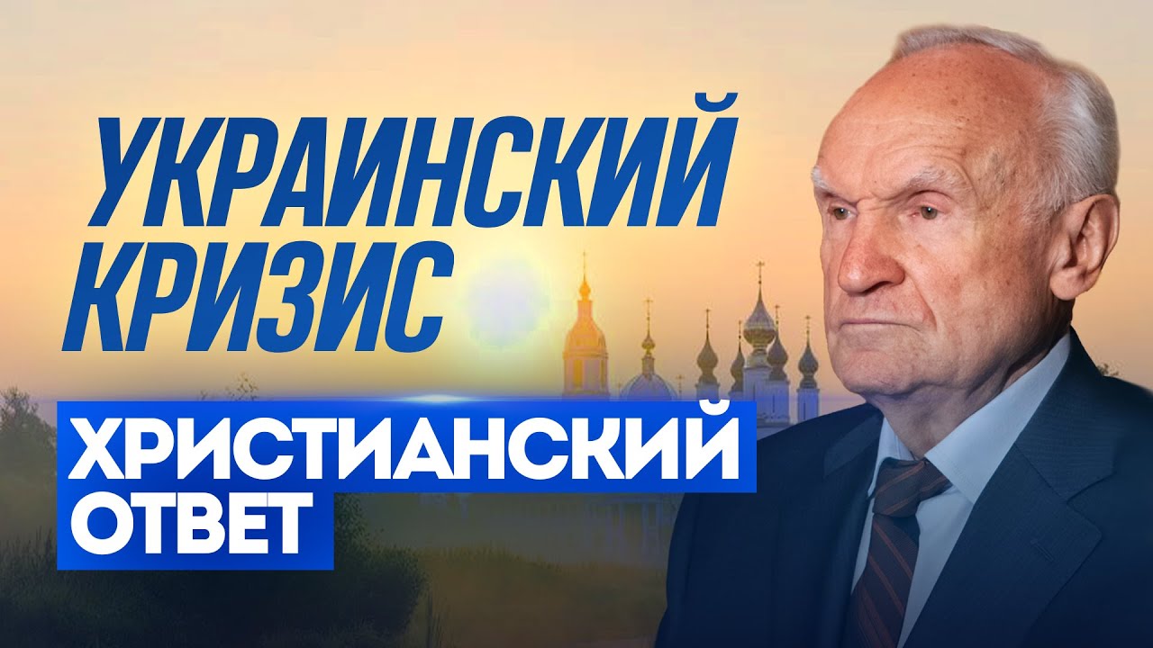 Осипов алексей ильич крест