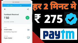 NEW EARN APP DAILY LOOT APP ( PAYTM CASH EARN 2021) screenshot 4