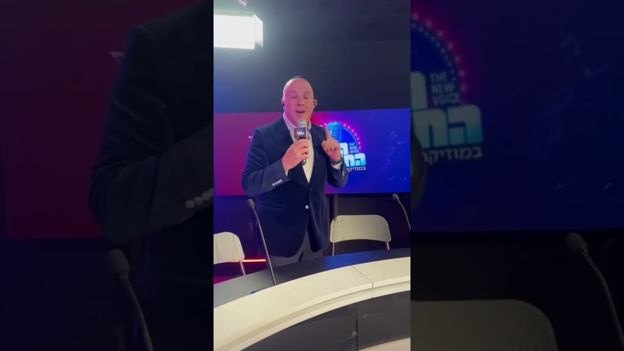 העונה החדשה של ׳הקול החדש׳ יוצאת לדרך וההתרגשות בשיא 🚀