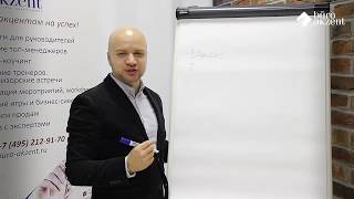 Подготовка презентации. Урок №8. Основная часть выступления Подготовка презентации. Урок №8. Основная часть выступления