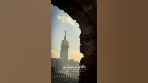 تلاوةماتعة (إن الله وملائكته يصلون على النبي) بصوت القارئ #معاذ_الدويك  #اكسبلور #حالات_واتس