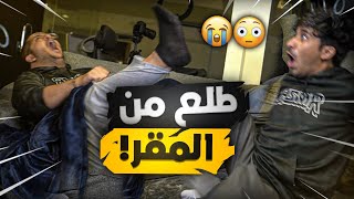 تحدي الهمس انقلب جد 😐 !  ( اقوى جلد رمضاني 🤣🔥 )