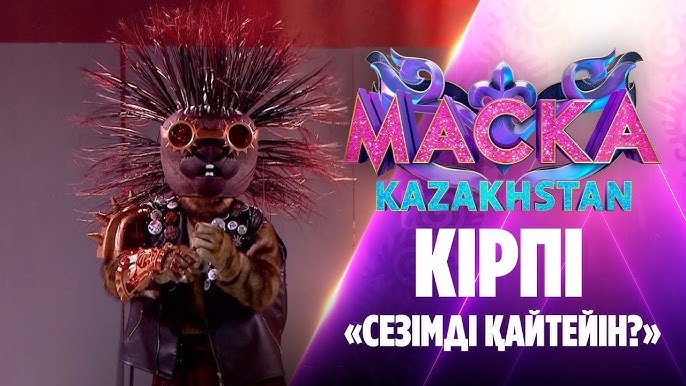 Жетілген адам жұлқынып, сәуегейлейді