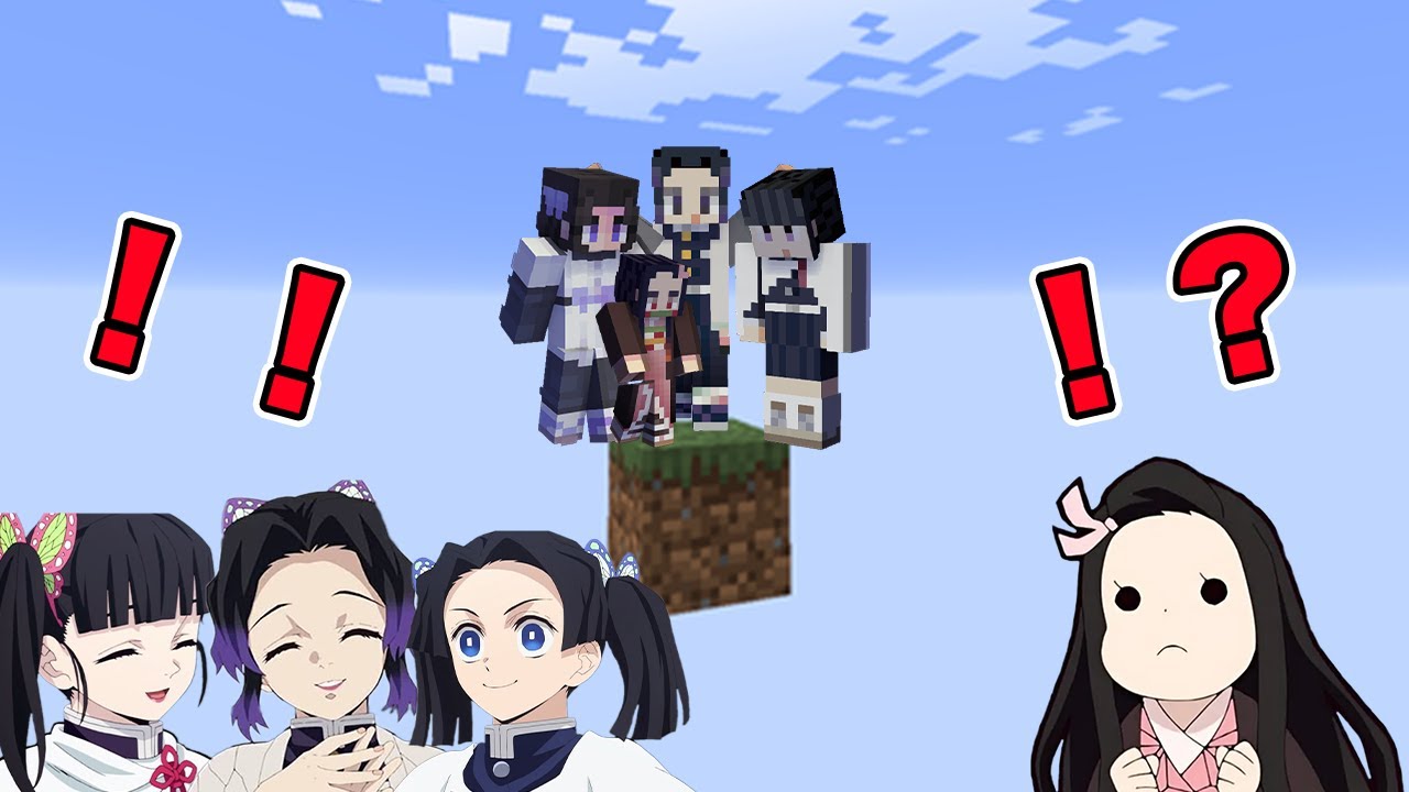 【鬼滅の刃】胡蝶しのぶとカナヲとアオイがネズコと１マスの上でサバイバル生活するマインクラフト【声真似】【 マイクラ / Minecraft 】