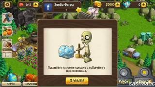 зомби ферма обзор игры андроид game rewiew android screenshot 4