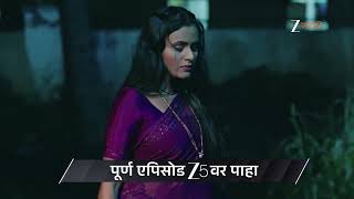 Devmanus Madhla Adhyay | Ep - 408 | Preview | Aug 13 2026 | Zee Marathi