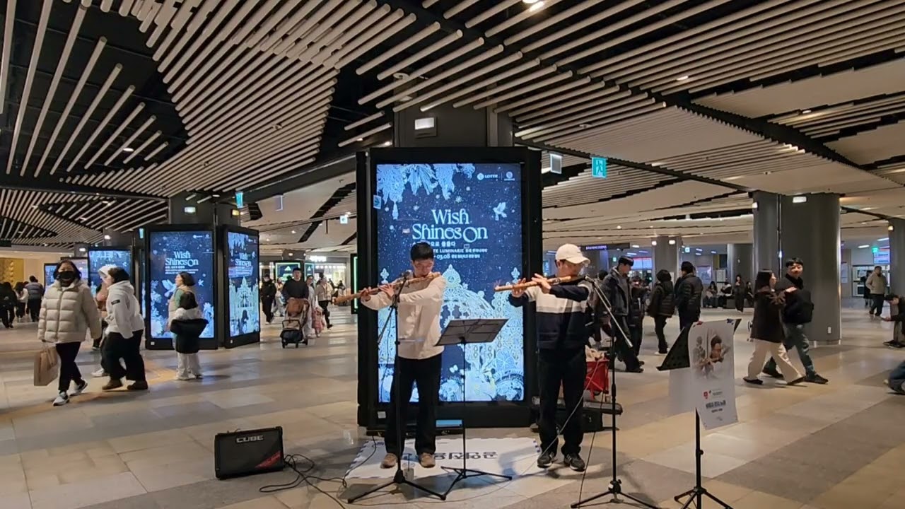 기다리는 마음 / 대금 연주 / 잠실역광장 