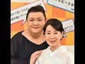 マツコ「忘れかけていた男の部分が…」吉永小百合との初共演で大興奮！......