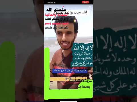 إنك ميت وإنهم ميتون ثم إنكم يوم القيامة عند ربكم تختصمون ﷺ