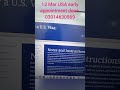 12 Mar USA early appointment done l USA early appointment available l USA appointment available