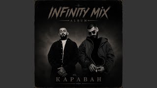 По - настоящему - INFINITY MIX