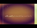 من أين تأتي الوحدة والانعزال 