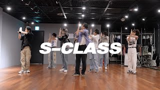 스트레이키즈 Stray Kids - 특 S-Class | 커버댄스 Dance Cover | 연습실 Practice ver.