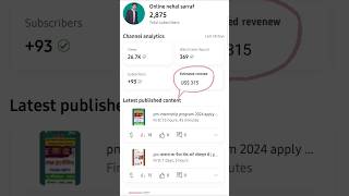 यूट्यूब 1000 View पे कितना पैसा देता है #shorts #shortsvideo #viralvideo #viralshorts