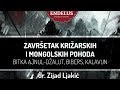 Bitka Ajnul-džalut 1.dio (Kraj mongolskih pohoda) - dr. Zijad Ljakić