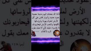 بك يا سيدي أنتصر