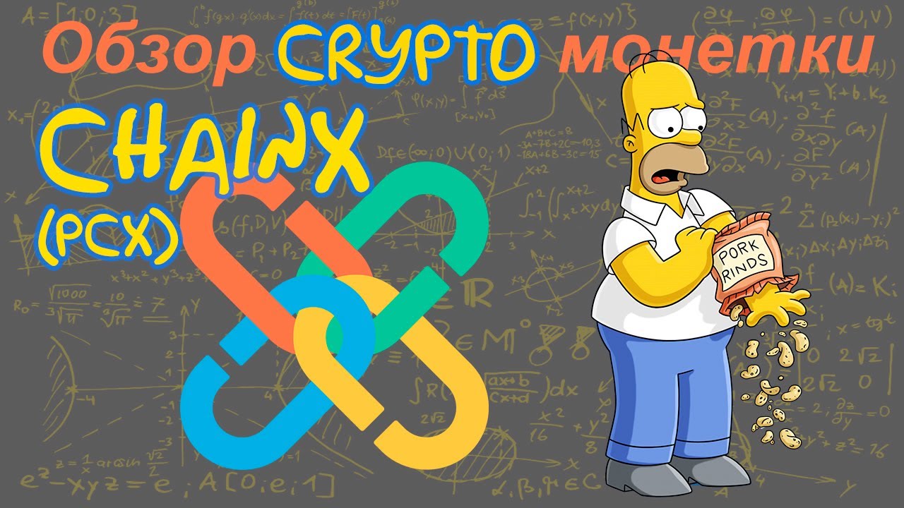 ChainX (PCX) обзор криптомонетки