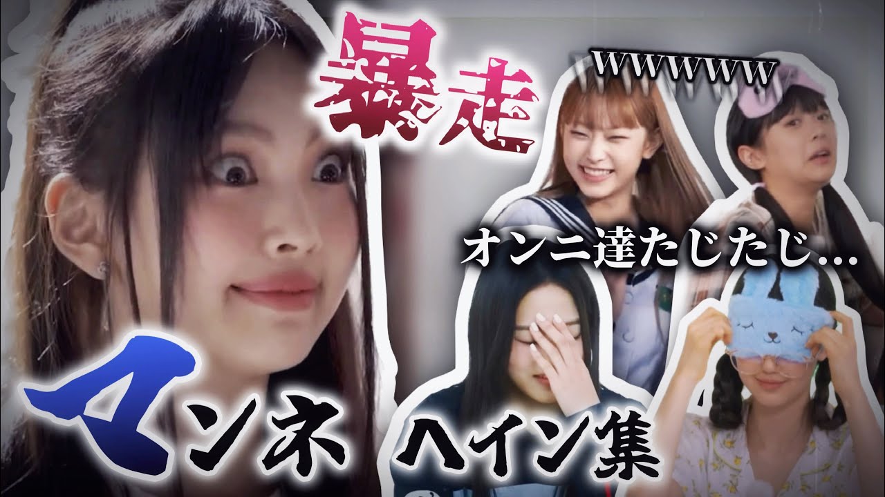 Unnie is embarrassed] Once they start messing around, they can't