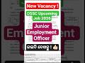 OSSC CGLE 2026 Important Update | OSSC Junior Employment Officer @edusevabyutkal #ossc #ossccgl #job