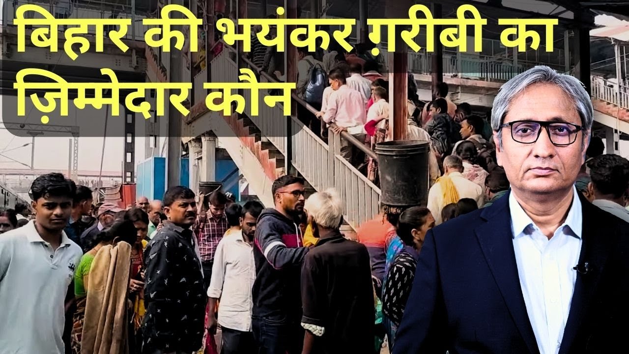 बिहार में 75% आरक्षण, अब केंद्र में? | 75% reservation in Bihar